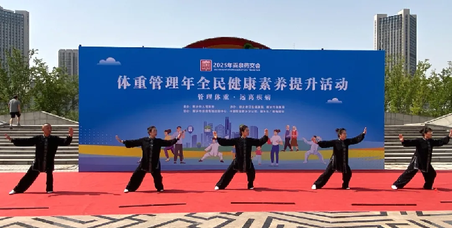 百泉药交会掀起传统健身热潮