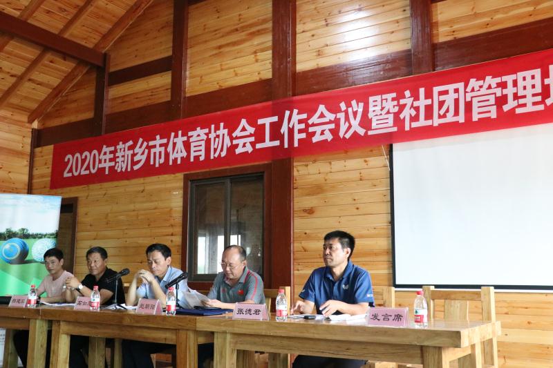 微信图片_20200731155929