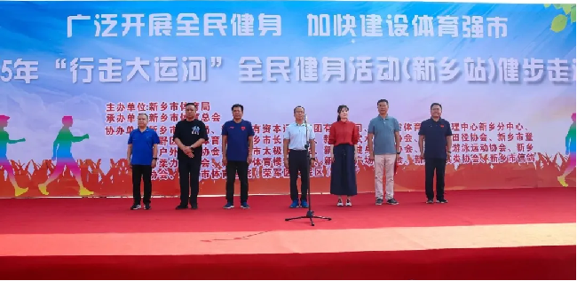 走进共渠健康你我他