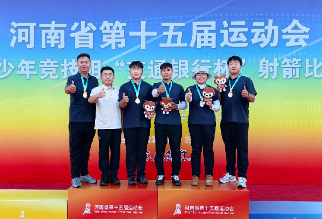 捷报！省十五运射箭赛场，新乡小将射落一金一银一铜