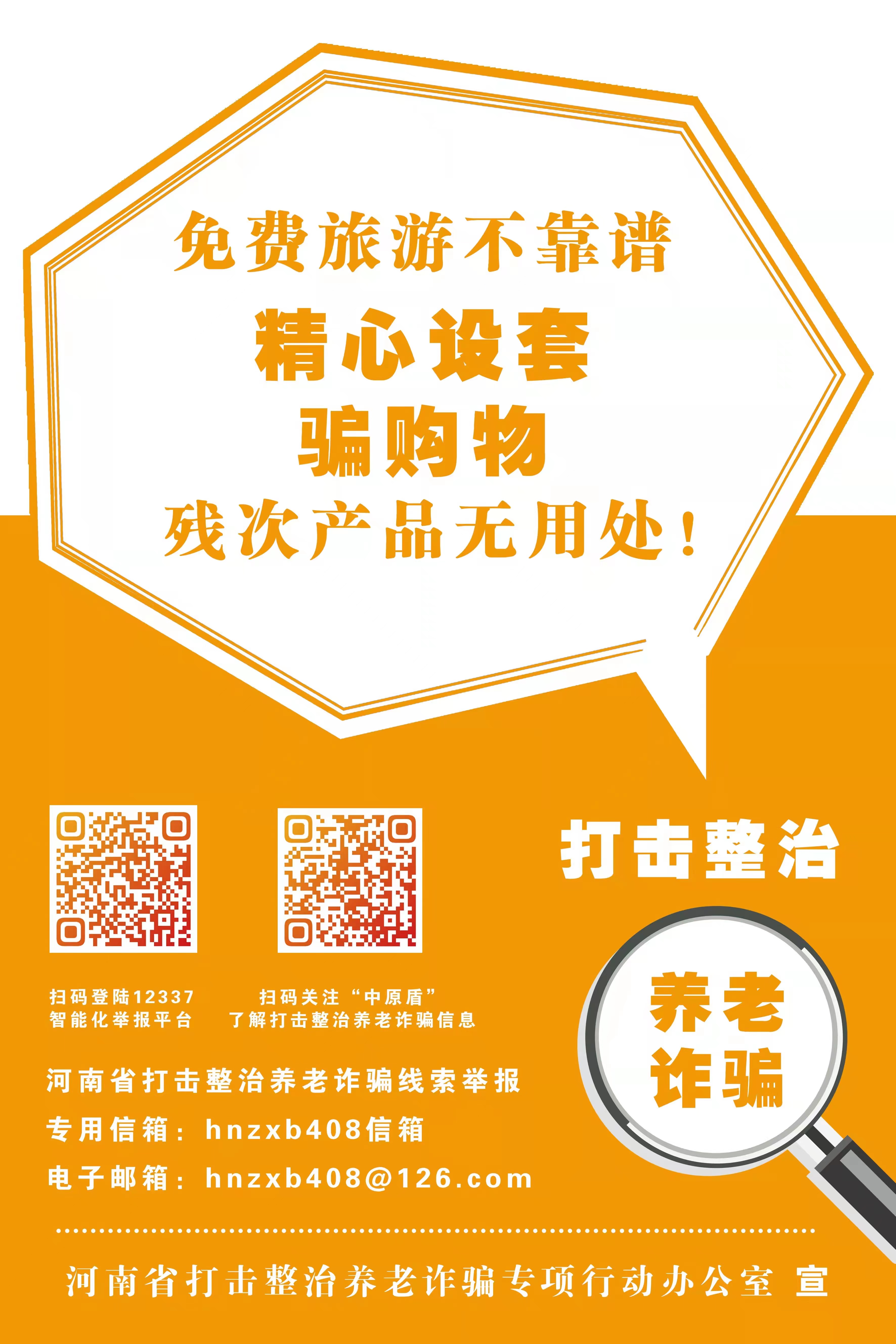 微信图片_2