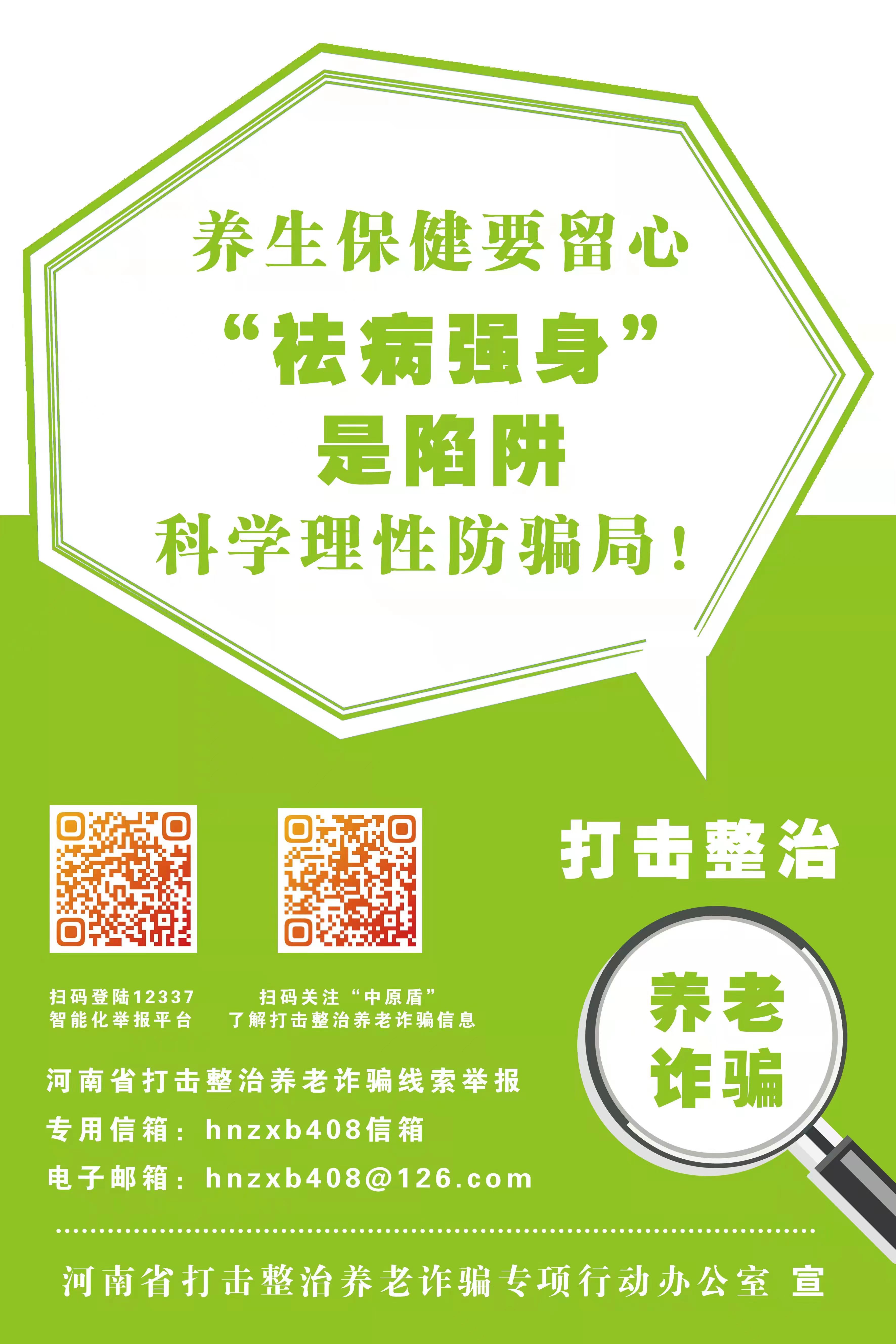 微信图片_3