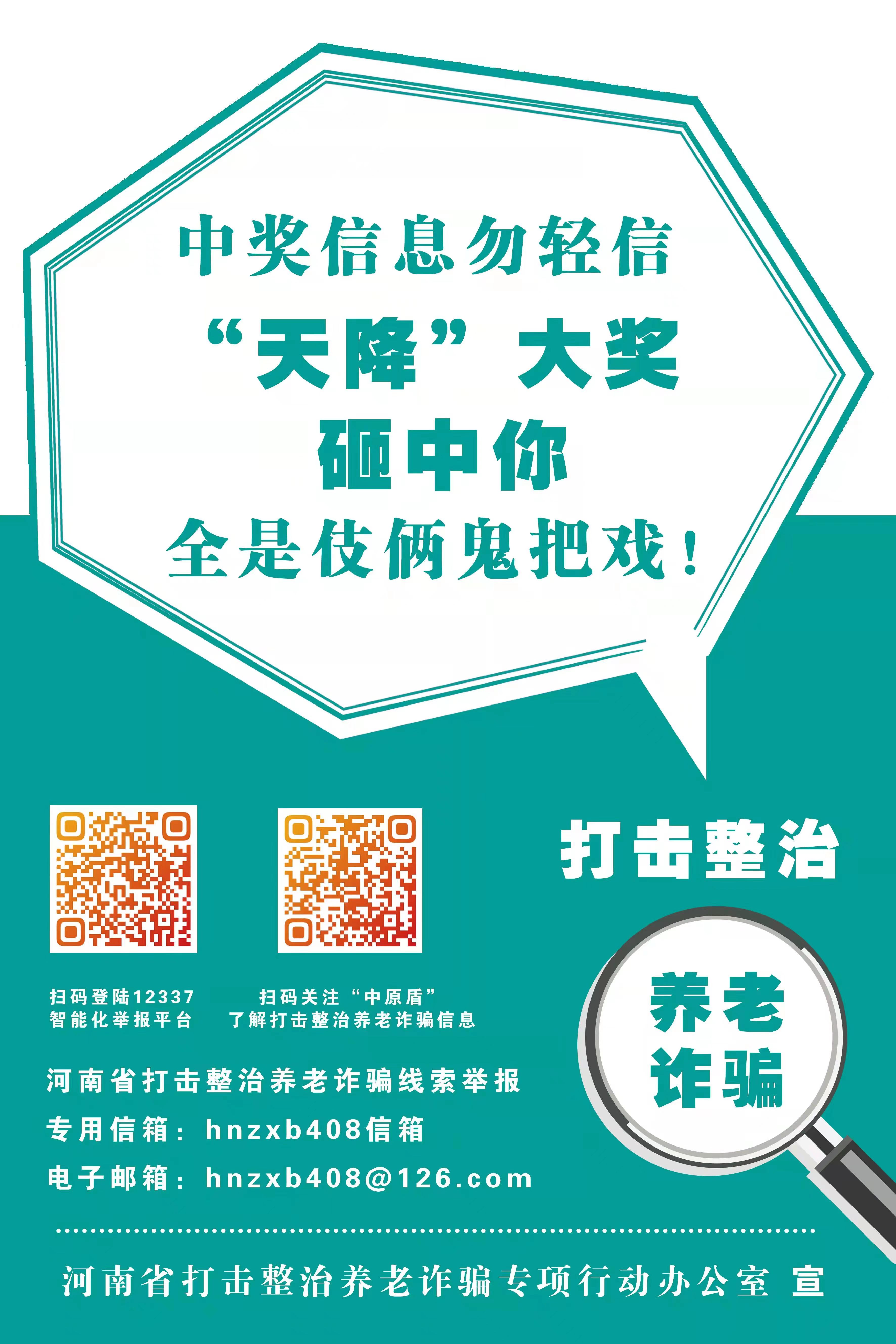 微信图片6