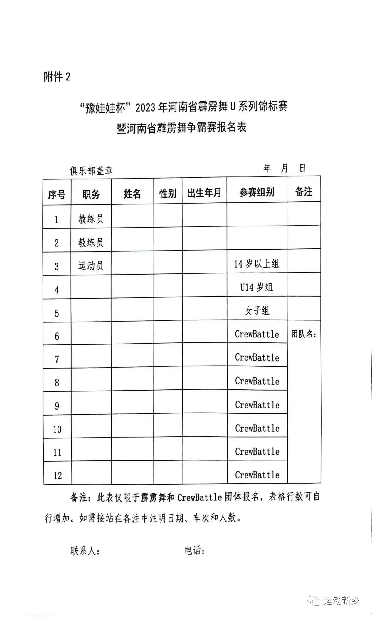 1787882664